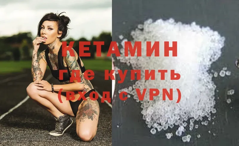 закладки  Знаменск  КЕТАМИН ketamine 