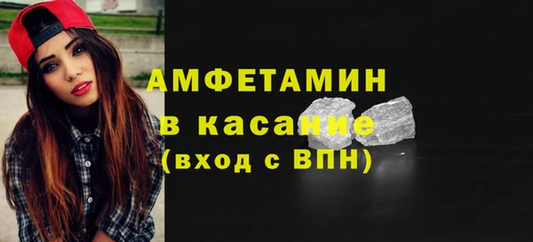 эйфоретик Баксан