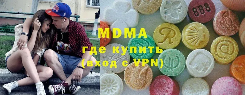 МДМА Molly  где купить наркоту  Знаменск 